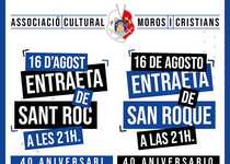 La “Associació Cultural de Moros i Cristians” de Peñíscola, celebrará la “Entraeta de San Roc” el 16 de agosto con un “desfile informal” de moros y cristianos